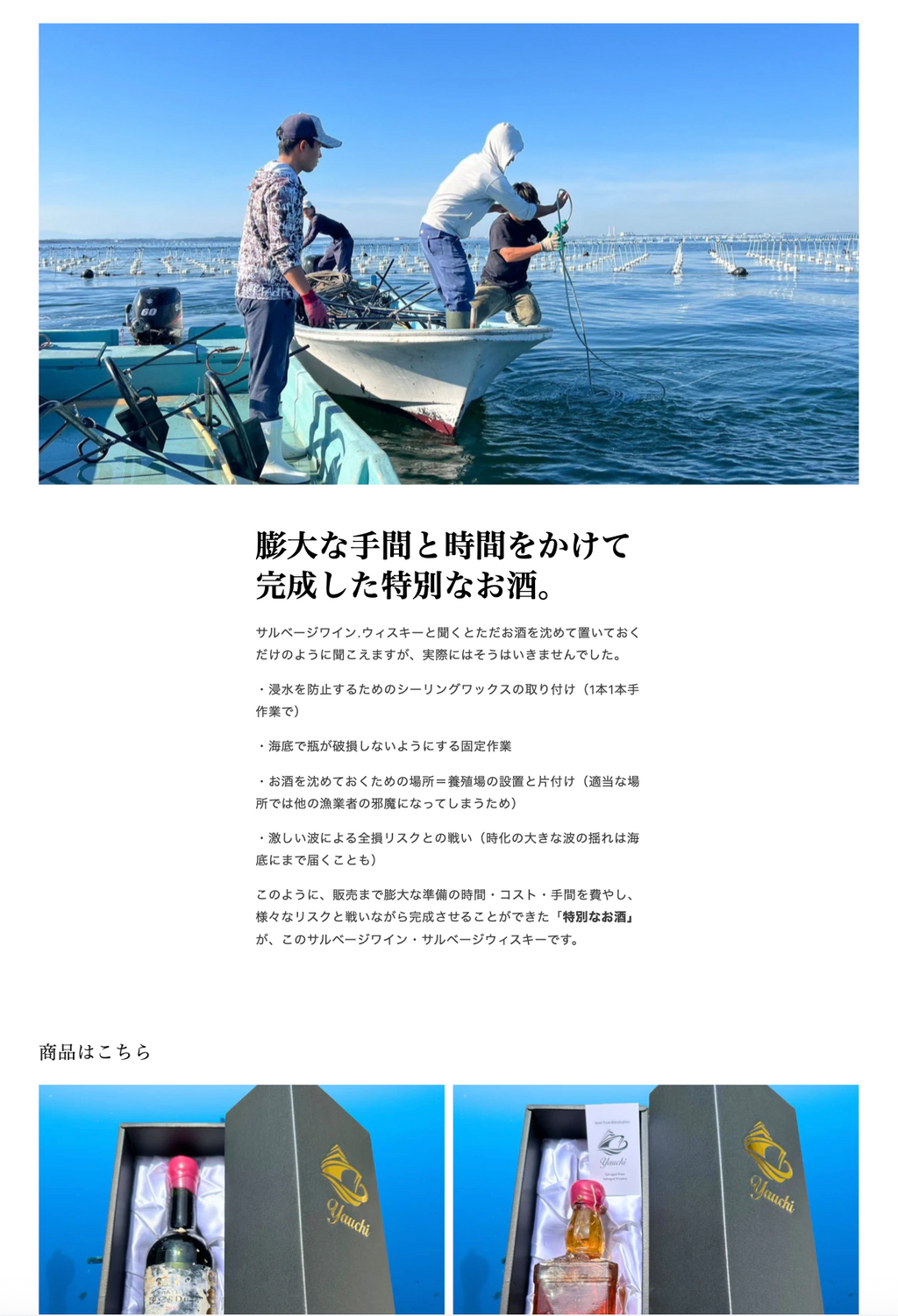 YAUCHI 様（現在閉鎖中）