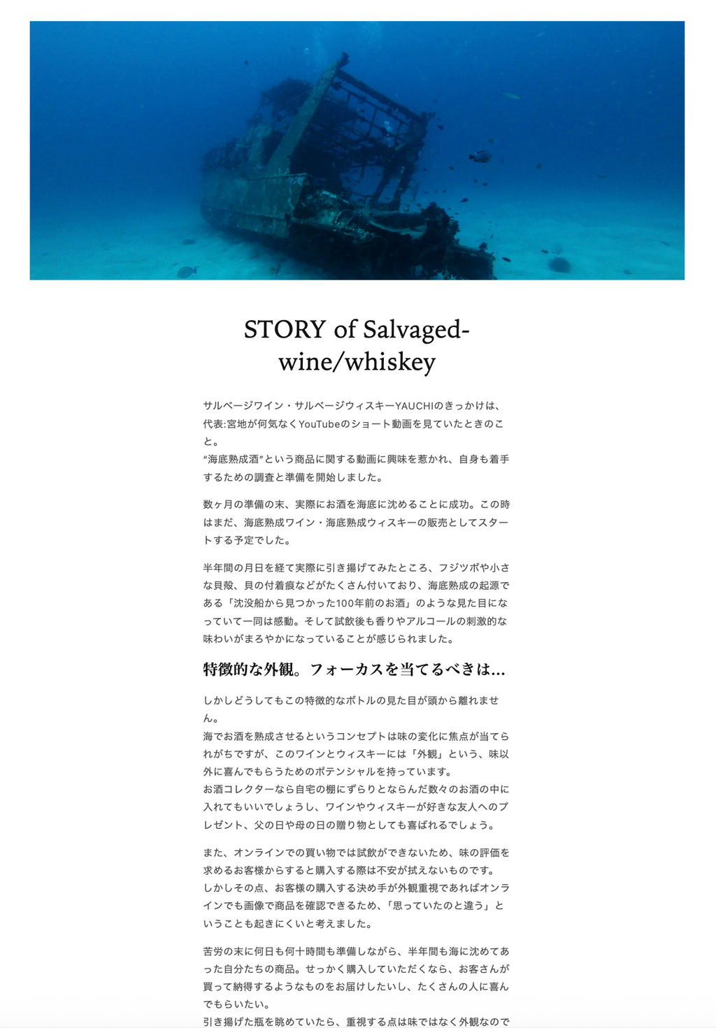 YAUCHI 様（現在閉鎖中）