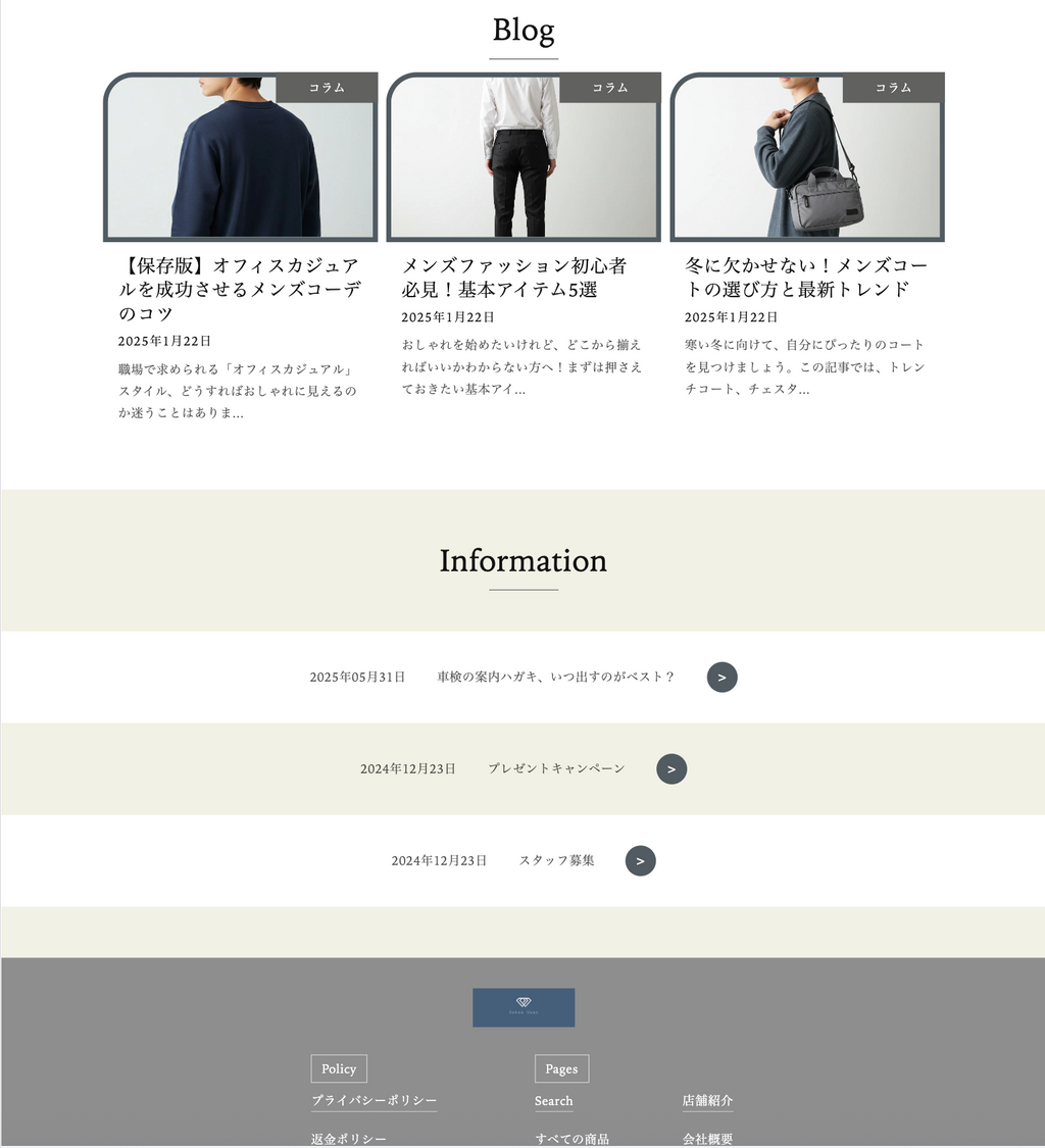 Urban Jent様（架空：PASS＝1515）