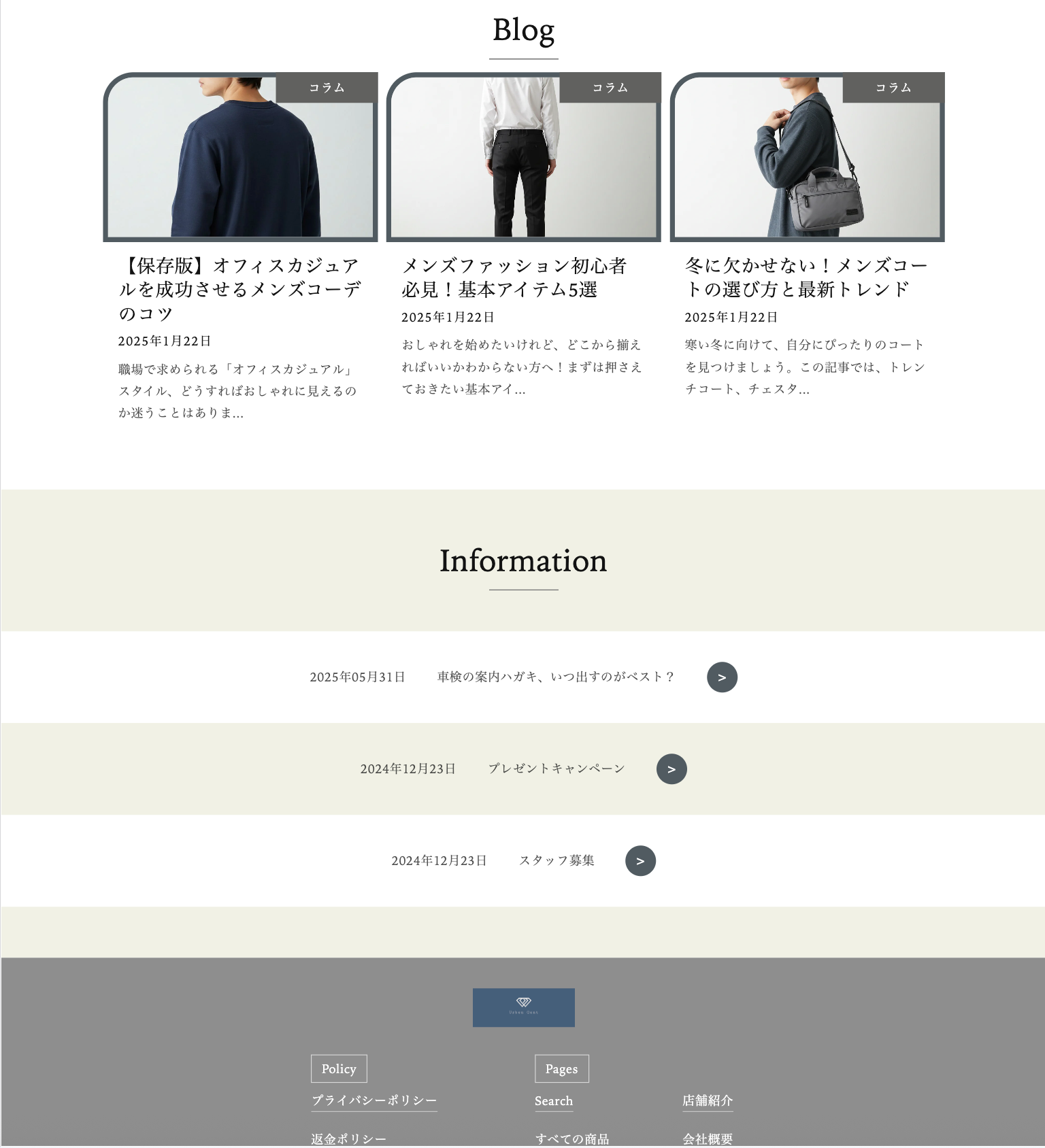 Urban Jent様（架空：PASS＝1515）